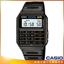 【全配盒裝】CASIO 卡西歐DATA BANK 鬧鈴計算機電子錶-金 # CA-53W-1 (台灣公司貨)