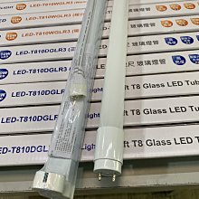 DIY水電材料 舞光牌 LED-T8-10W 2尺LED層板燈/LED支架燈/聯結燈/吸頂燈/ 可串接6組
