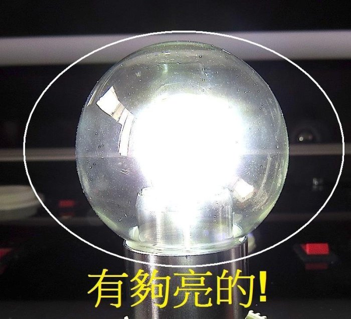 (德克照明)20顆免運-5W廣角型LED燈泡(白/暖白)全電壓(7W,8W,10W)球泡燈,LED燈泡,LED燈管