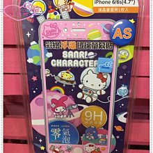 小花花日本精品 Hello Kitty 玻璃保護貼 iPhone 6 6S 4.7保護貼(9H)牛奶00301602