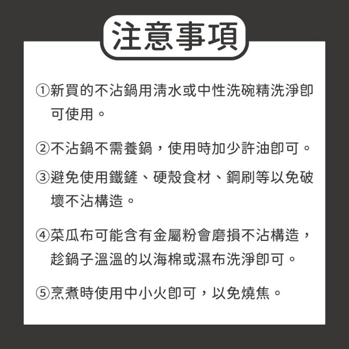 清水鍋具 - 星饗鑄造不沾炒鍋 - 39CM (三層不沾) - 台灣製造 - 現貨供應
