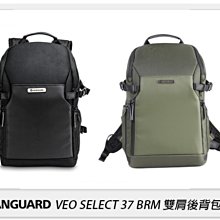 Vanguard VEO SELECT 37BRM 後背包 相機包 攝影包 背包 黑/軍綠(37,公司貨)