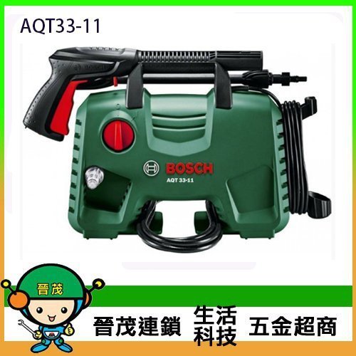 晉茂五金】BOSCH 高壓清洗機AQT33-11/EA110 請先詢問價格和庫存| Yahoo