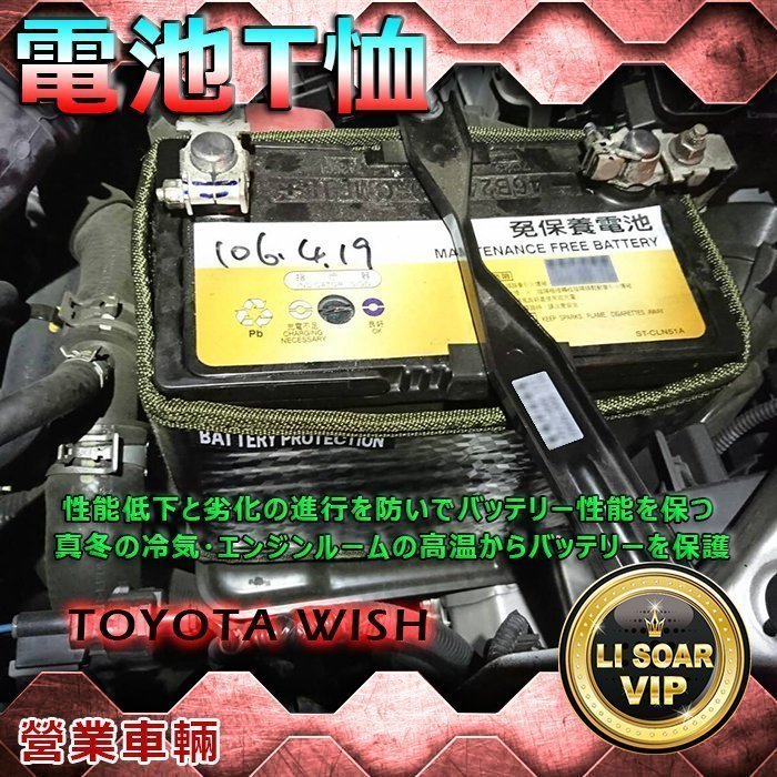 【電池達人】杰士 GS 65B24L 統力 汽車電池 + 3D隔熱套 MARCH TIIDA LIVINA SOLIO