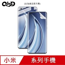 強尼拍賣~QinD 小米 11T、小米 11T Pro 水凝膜 螢幕保護貼 軟膜