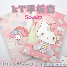 【我最便宜正版授權】日本大賞白色小貓兔子 Apple iPad MINI1 第一代 卡通防摔側掀皮套 日本和服保護套