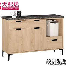 【設計私生活】斯麥格4尺石面收納櫃、餐櫃下座(免運費)D系列200W