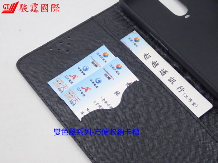 壹GTNTEN Xiaomi 小米 A2 M1804D2SG 十字系雙色款側掀皮套 雙色風系保護套