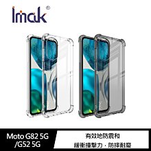 強尼拍賣~Imak Moto G82 5G/G52 5G 全包防摔套(氣囊)保護套 全包覆