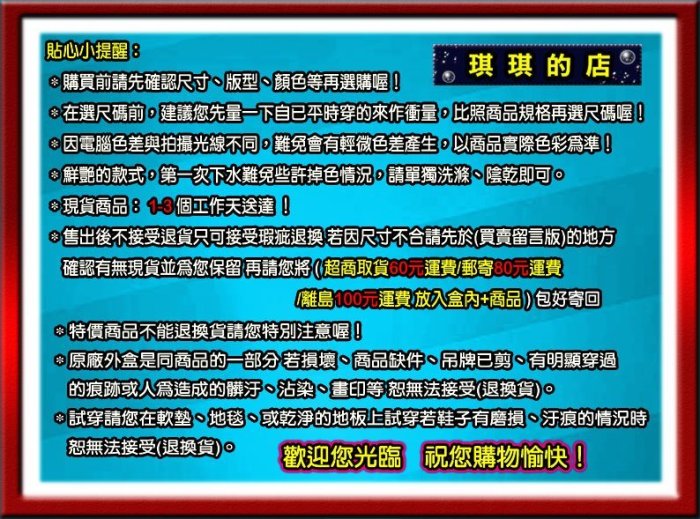 【琪琪的店】童鞋 大段 大碼 演奏會 畢業典禮 公立 私立 學校 休閒鞋 黑皮鞋 全素 公主鞋 娃娃鞋 黑 861