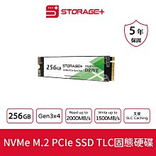 Storage+ NVMe M.2 Gen3x4 PCIe SSD 256GB TLC固態硬碟