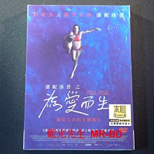 [DVD] - 為愛而生 Ma Ma ( 台聖正版 )