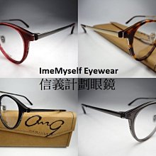 ImeMyself Eyewear Oh My Glasses OMG 9054 prescription