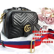 優買二手名牌店 GUCCI 化妝箱 手提包 黑 全皮 肩背包 MARMONT 斜背包 相機包 498100 手提箱 全新