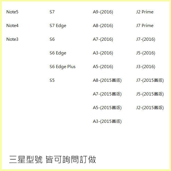 三星 Note8 S8 C9 Pro S7 Edge A7 J5 2017 J7 prime 水鑽皮套 手機套 茶花皮套