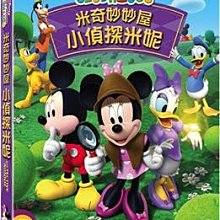 [藍光先生DVD] 米奇妙妙屋：小偵探米妮 Disney's Mickey Mouse ( 得利正版 )