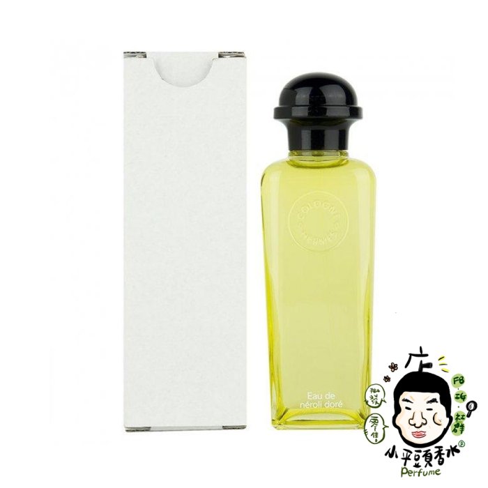 《小平頭香水店》HERMES 愛馬仕 金色橙花中性古龍水100ml TESTER