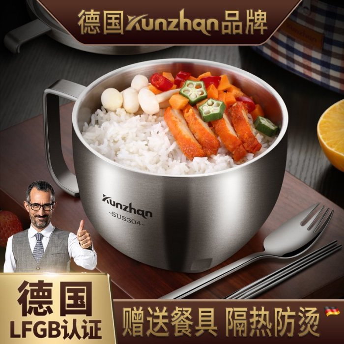 現貨熱銷-德國kunzhan304不銹鋼泡面碗單個學生家用湯飯碗帶蓋筷套裝神器大
