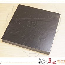 【匠心手工皮雕坊】膠板-大(30×30cm)(G024)＿(手縫 / 皮雕基本工具組配件)皮雕