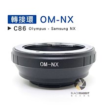 數位黑膠兔【 C86 轉接環 OM-NX 】 Samsung Olympus 鏡頭 機身 相機 另有 M42 老鏡 單眼