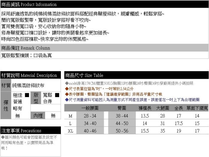 鬆緊五分褲--俏皮舒適橫條紋彈性褲頭棉質中腰五分褲(黑.灰.紅.藍M-XL)-R69眼圈熊中大尺碼