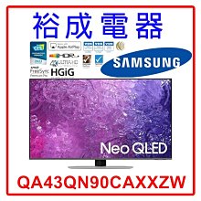 【裕成電器‧CP值超高】三星43吋 4K TV顯示器QA43QN90CAXXZW 另售 KM-43X80L