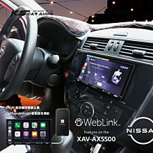 M1s SONY【XAV-AX5500】6.95吋 藍芽觸控螢幕主機 CarPlay Android BID TIIDA