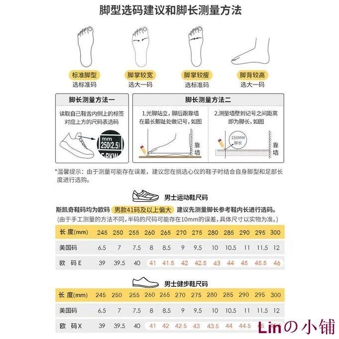 Linの小鋪限量發售 ✨Skechers斯凱奇 透氣男士超軟拖鞋 GOGA MAT鞋墊 休閒舒適網面 健走居家外穿舒適涼鞋懶人