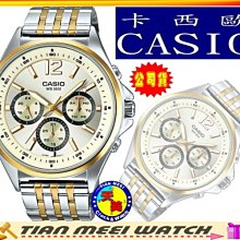 【台灣CASIO原廠公司貨】【天美鐘錶店家直營】【下殺↘超低價】CASIO MTP-E303SG-9A 三眼時尚錶款