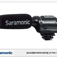 ☆閃新☆Saramonic 楓笛 SR-PMIC1 超心型電容式單向性麥克風(SRPMIC1,公司貨)