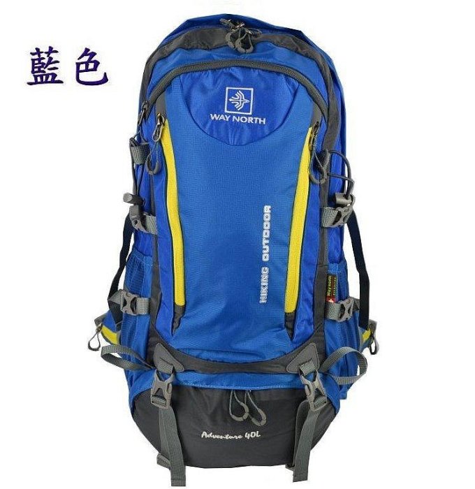 way north 40L輕量型網架透氣式背覆系統登山背包 特價1099元