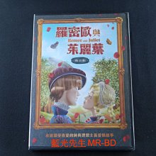 [DVD] - 羅密歐與茱麗葉 Romeo and Juliet 動畫版 ( 得利正版 )