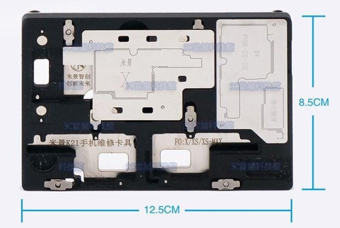 含稅 米景K21手機維修卡具 適用於蘋果x主機板維修卡具 夾具 XS MAX 中層主機板分層植錫網卡具#IP235