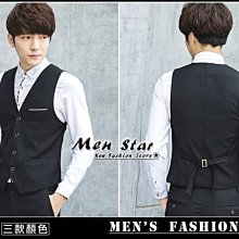 【Men Star】免運費 韓版西裝背心 情侶裝 馬甲 撞球服 媲美 stage uniqlo a&f g2000 ck