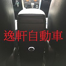 (逸軒自動車)2008~2016 ALTIS防眩光版USB 2.1雙孔車美仕 雙孔手機充電 盲塞YARIS CAMRY