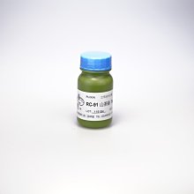 藝之塑(哈利材料)含 RC-91 (100g) 山茶綠 Tea Green (公會1-91) 泛用油性色膏 著色劑 色母