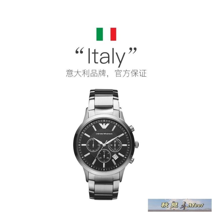 商務手錶 【自營】Armani阿瑪尼運動石英男表手表鋼帶商務運動防水AR2434機械表 -促銷