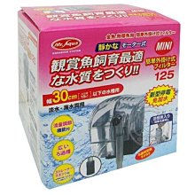 【🐱🐶培菓寵物48H出貨🐰🐹】Mr.Aqua《迷你》日本外掛式過濾器-125L 特價250元