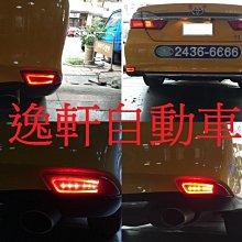 (逸軒自動車)2015 CAMRY HYBRID 後保桿燈 小燈 LED導光款 煞車 2段式 紅殼 燻黑 透明 3色