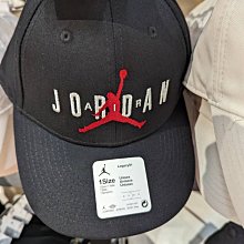 南🔥2023 7月 NIKE JORDAN 棒球帽 遮陽 老帽 運動 休閒 刺繡 可調式 黑 CK1248-010