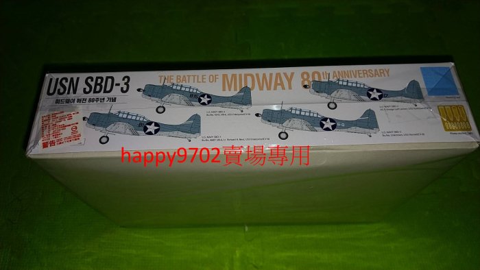 現貨 Academy 1/48 USN SBD-3 無畏式俯衝轟炸機 中途島之戰 12345