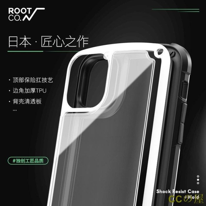 日本 ROOT CO. 適用 蘋果 iPhone 12 Pro Max 防摔手機殼 手機殼 保護套 蘋果 保護殼-MIKI精品