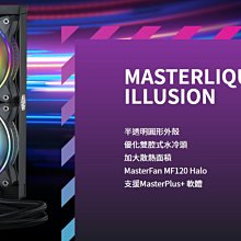 小白的生活工場*Coolermaster ML240 ILLUSION 水冷散熱器一體化CPU水冷(黑/白二色