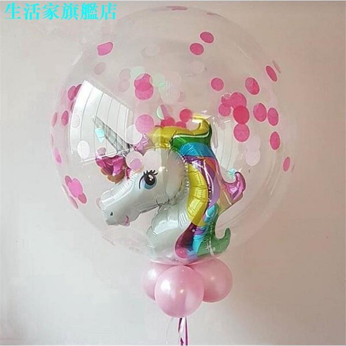 吋 獨獨角獸造型波波球 卡通造型氣球 告白氣球 球中球 婚禮佈置 婚佈小物-滿299發貨唷~