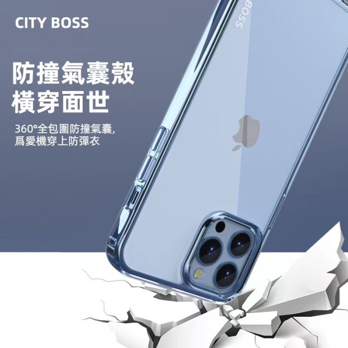 iPhone 13 PRO MAX 手機套 金鑽彩盾透明軍規防摔殻 雙料 手機殼 鏡頭加高全包抗震防摔 防撞超薄 保護套