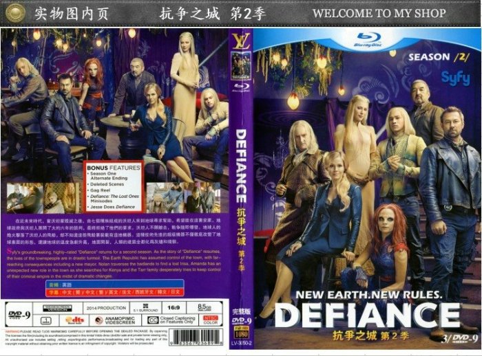 美劇高清DVD碟片 Defiance 抗爭之城 1-3季 完整版