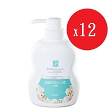 台鹽生技蓓舒美海鹽抗菌洗手乳-500ml/瓶*12瓶,此品項超過5公斤,只能宅配~請見諒