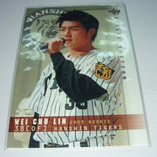 貳拾肆棒球--2003BBM日本職棒阪神隊-林威助RC新人卡,