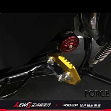 正鴻機車行 RIDEA邊柱加大座 S-MAX FORCE 新勁戰四代 勁戰五代 BWSR CNC鋁合金側柱加大底座