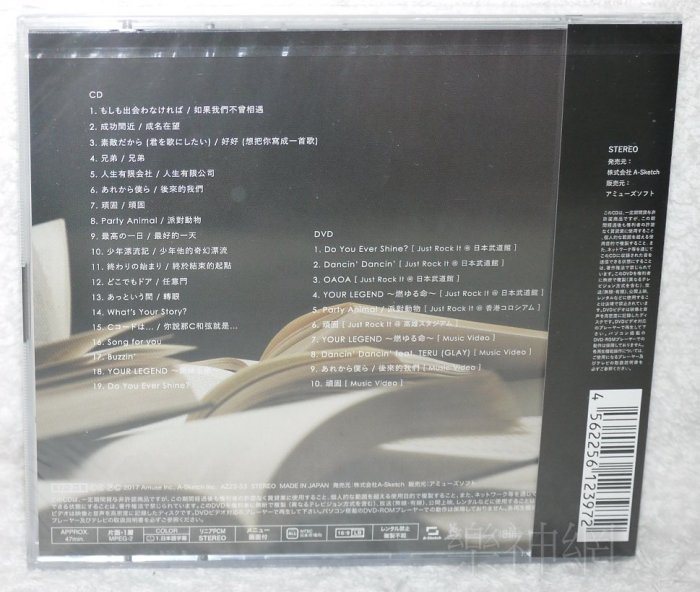 五月天 Mayday 自伝 History of Tomorrow (日版初回CD+DVD限定盤)~全新! 自傳